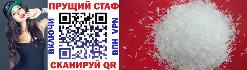 Магазины продажи наркотиков Луга Гашиш  КОКАИН  Мефедрон  A-PVP  Амфетамин  Каннабис 