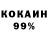 COCAIN Колумбийский chloe kova