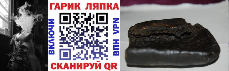 площадка наркотические препараты  Луга  Гашиш индика сатива 