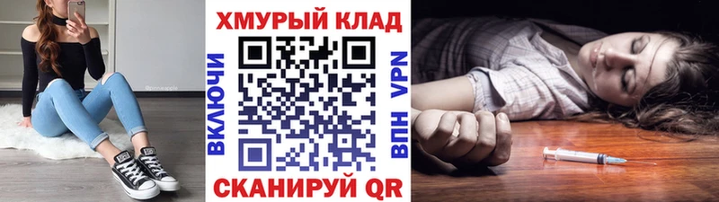 Героин Heroin  Луга 