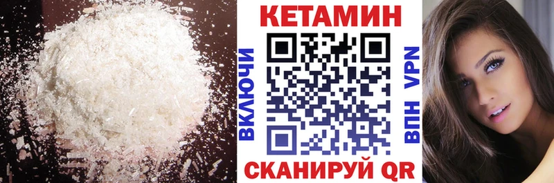 КЕТАМИН ketamine  hydra вход  Луга  цены наркотик 