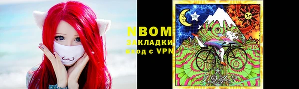 кокаин премиум Верхнеуральск