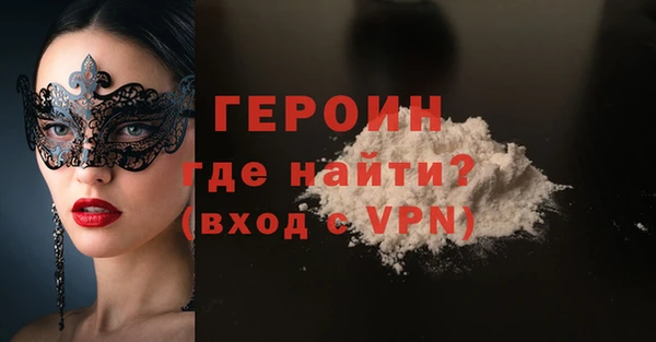кокаин премиум Верхнеуральск