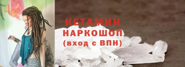 кокаин премиум Верхнеуральск