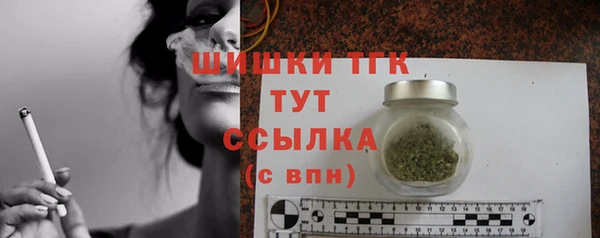скорость Верея