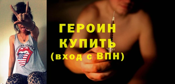 тгк Верхний Тагил