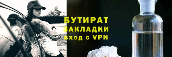 кокаин премиум Верхнеуральск
