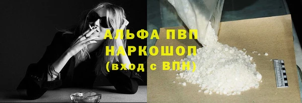 тгк Верхний Тагил