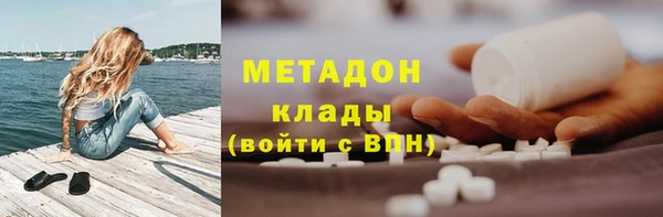 кокаин премиум Верхнеуральск