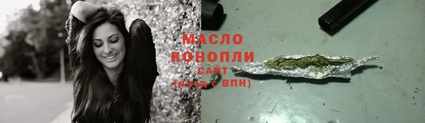 кристаллы Снежинск