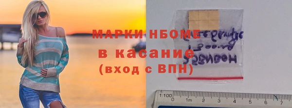 тгк Верхний Тагил