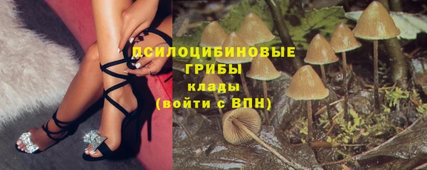 кокаин премиум Верхнеуральск
