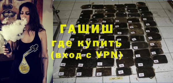 тгк Верхний Тагил