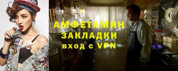 тгк Верхний Тагил