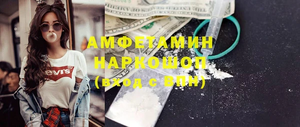 тгк Верхний Тагил