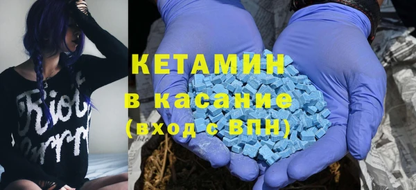 кокаин премиум Верхнеуральск