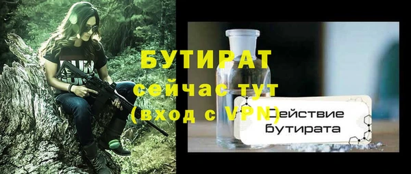 скорость Верея