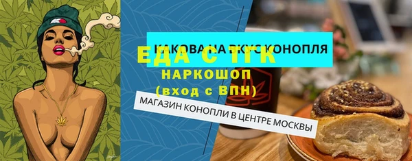 скорость Верея