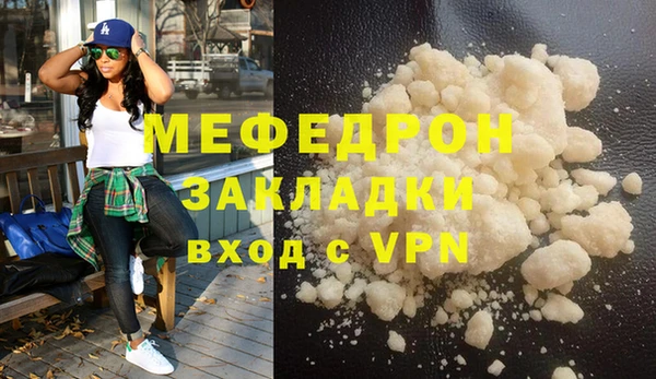 кокаин премиум Верхнеуральск