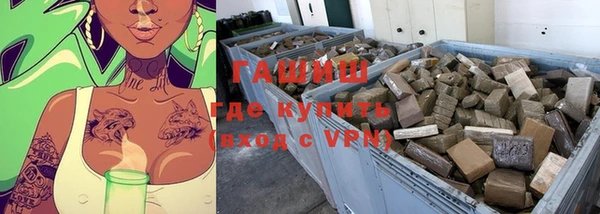 кокаин премиум Верхнеуральск