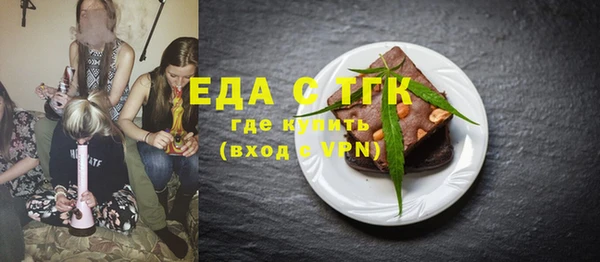 скорость Верея