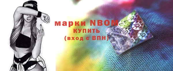 тгк Верхний Тагил