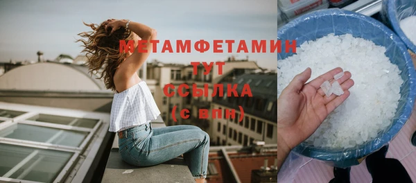 тгк Верхний Тагил