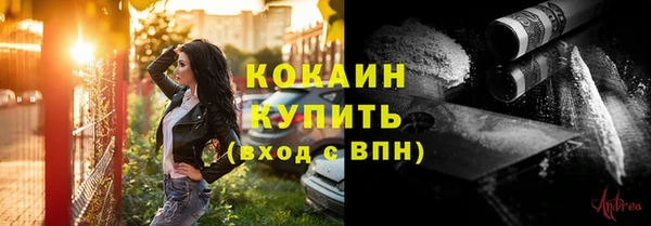 кокаин премиум Верхнеуральск