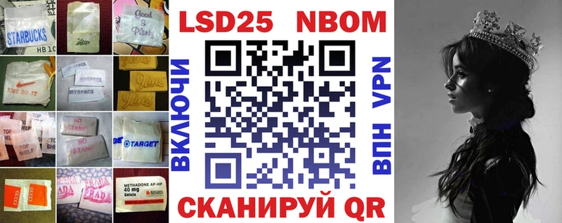 LSD-25 экстази кислота  наркота  Луга 