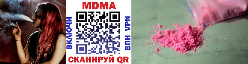 как найти закладки  ОМГ ОМГ вход  МДМА Molly  Луга 