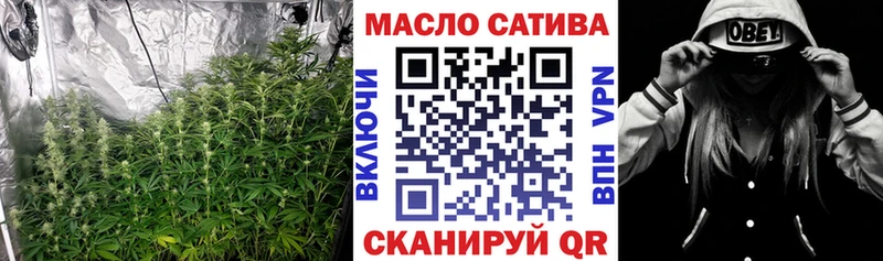 ТГК Wax  OMG tor  Луга 